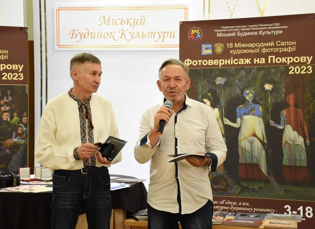 фотоконкурс Рівне