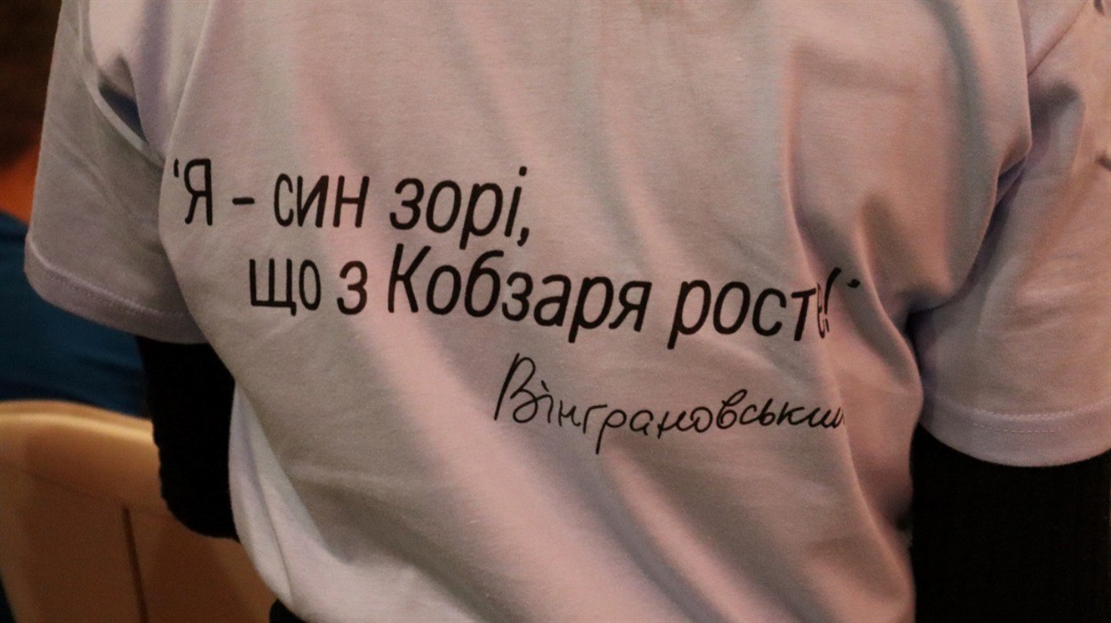 На фестивалі Вінграновського
