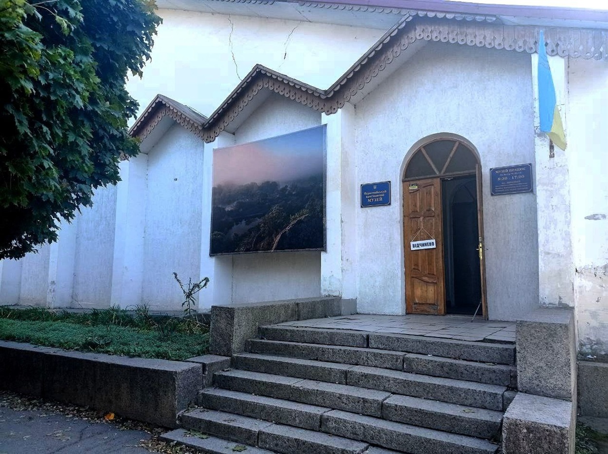 Музей знаходиться на вулиці Театральній