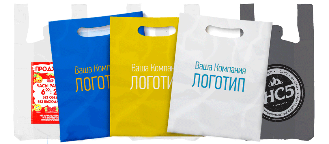 https://www.mpak.ua/produktsiya/izgotovlenie-paketov-s-logotipom/