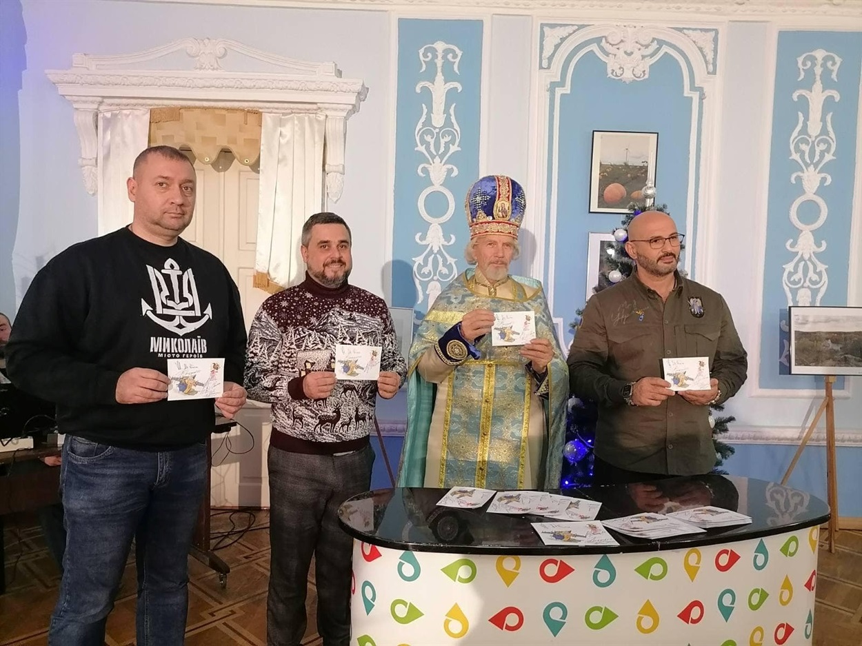 марка погашення миколаїв