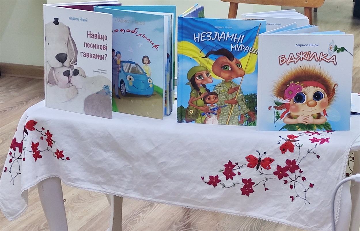 Книги для дітей Лариси Ніцой