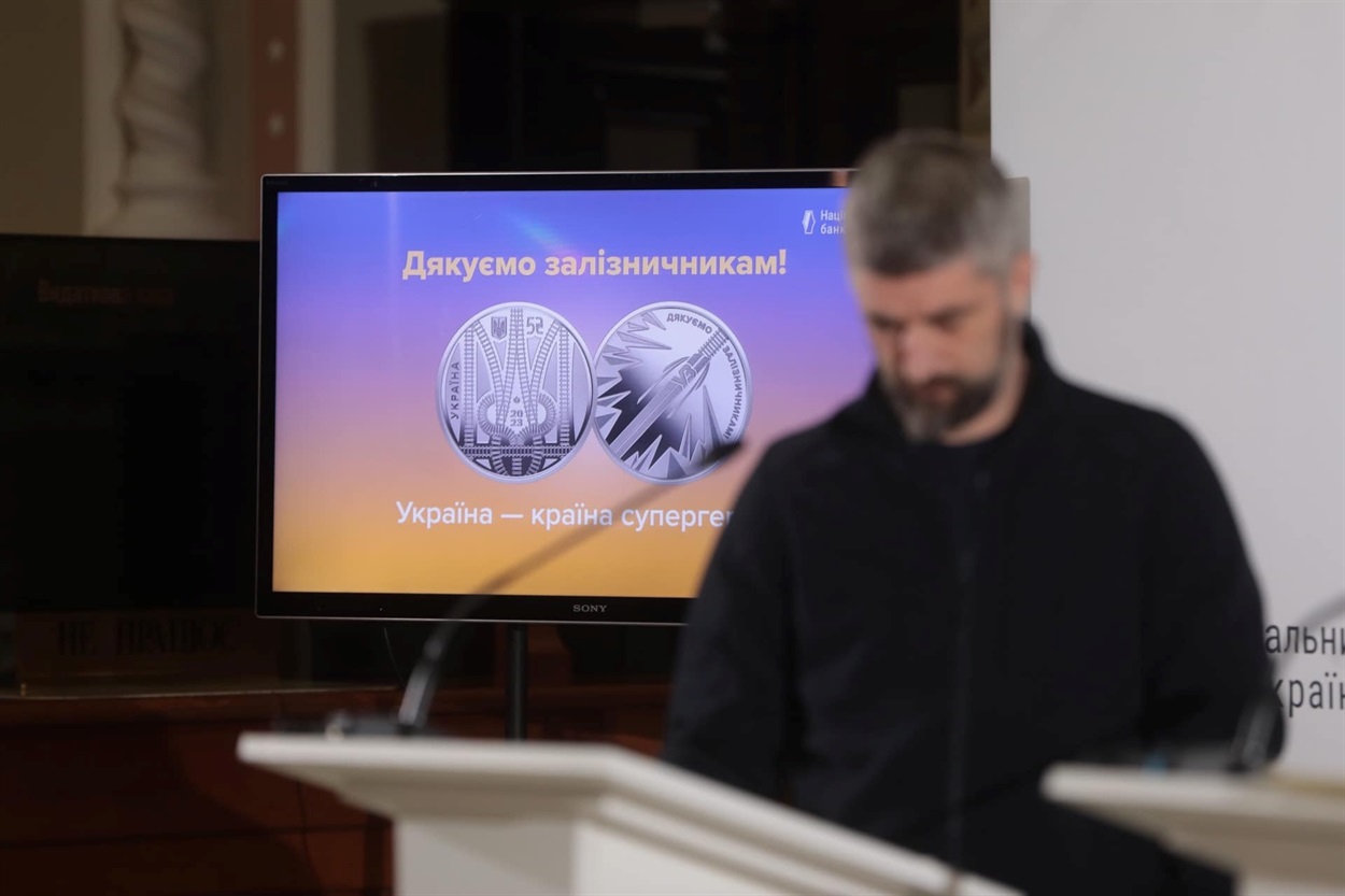 монета «Країна супергероїв. Дякуємо залізничникам!»