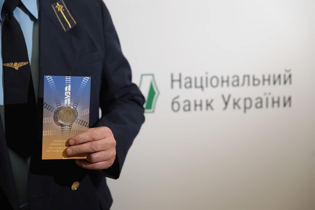 «Безсмертна моя Україно»