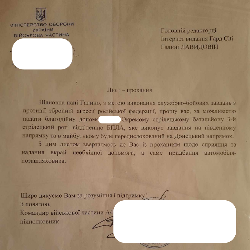 первомайські волонтери