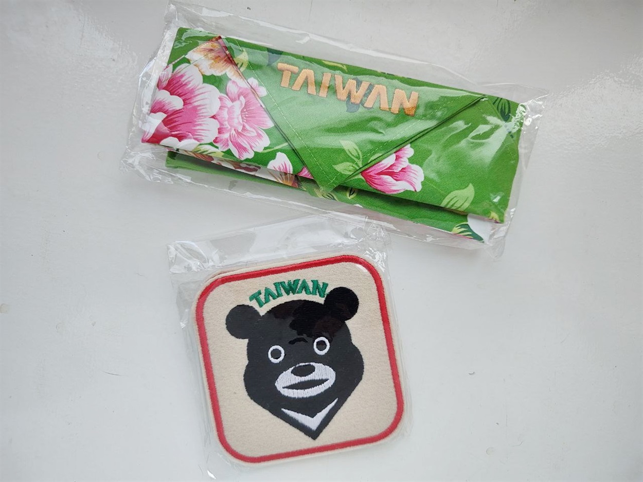 Подарунки з Тайваню