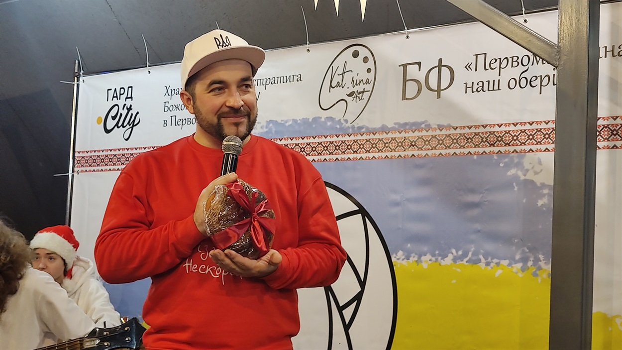 Різдвяний калач став лотом на аукціоні