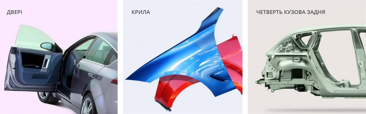 https://autodil.com.ua/ua/