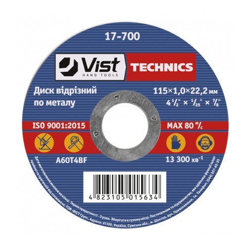 https://vist.market/rashodniy-instrument-172/diski-otreznie-po-metallu-180
