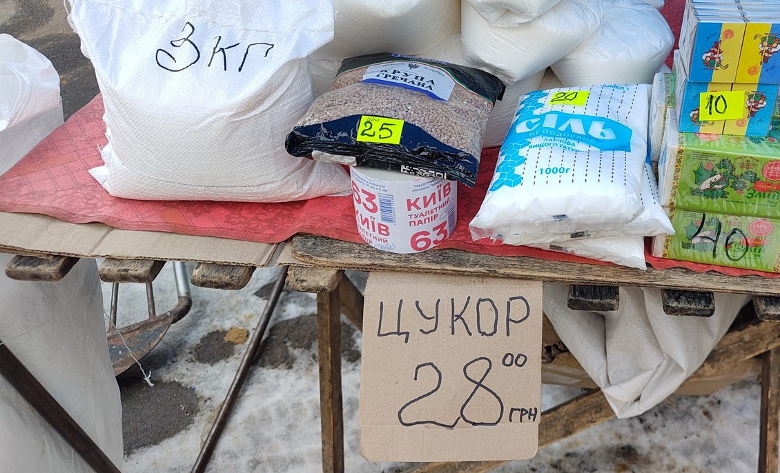 Ціна на цукор, січень 2024