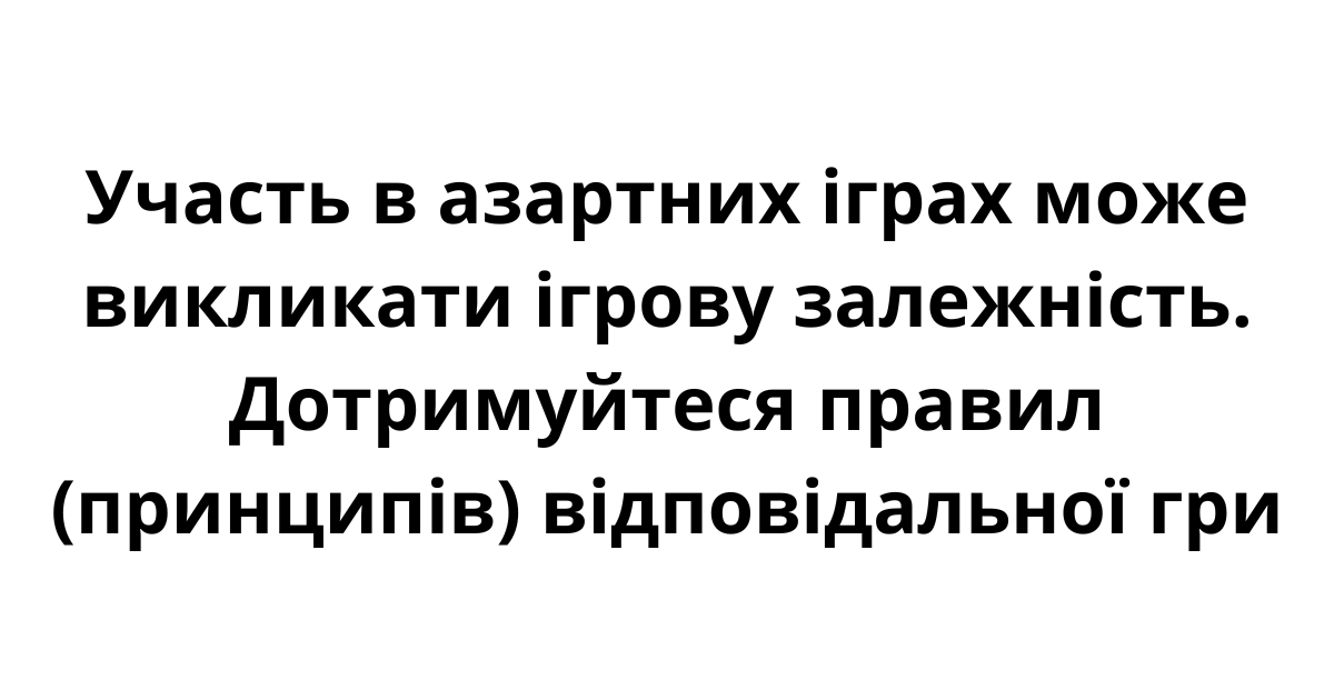 казино фаворит