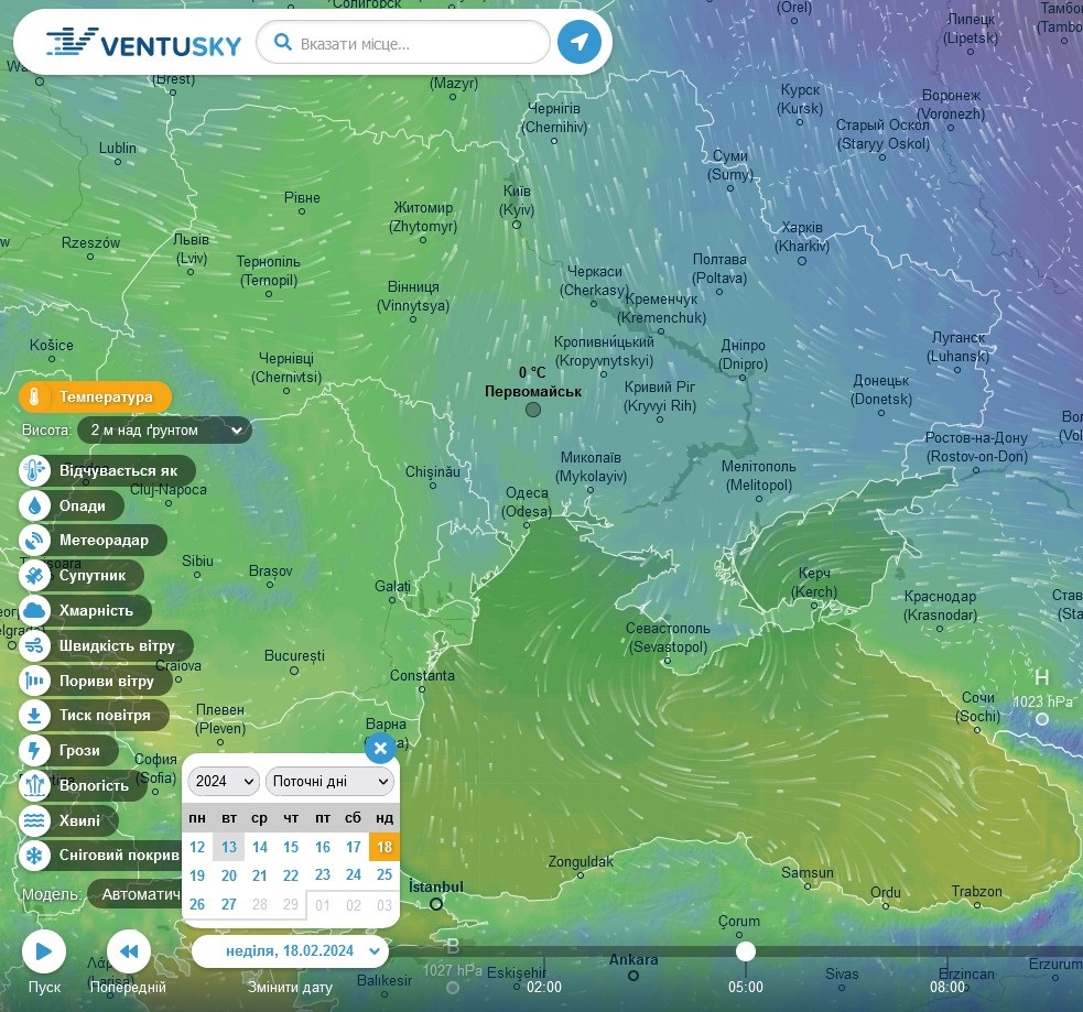 Температура повітря вночі 18 лютого 2024 у Первомайську