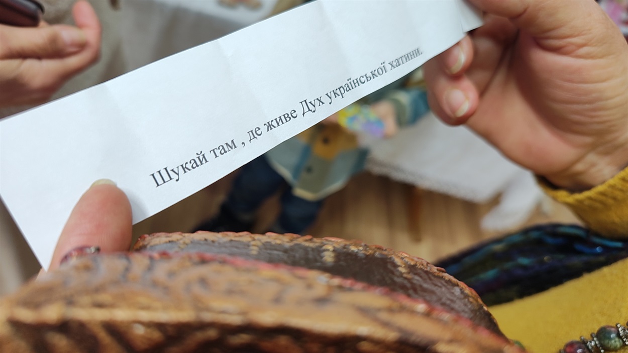 Підказка музейного квесту