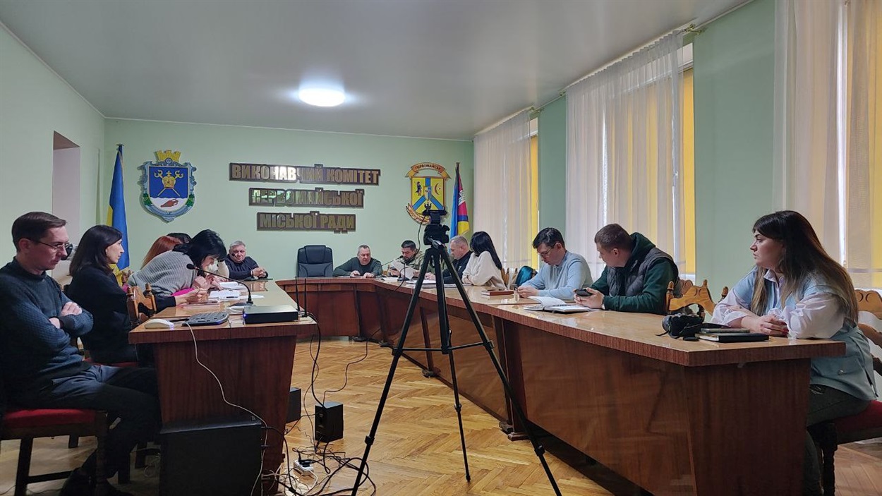 Комісія з топоніміки