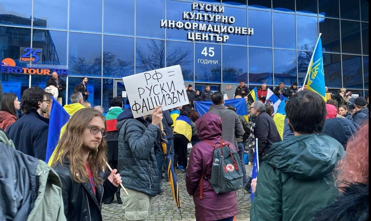 Антиросійський протест. Софія, Болгарія. Еміль Йорданов