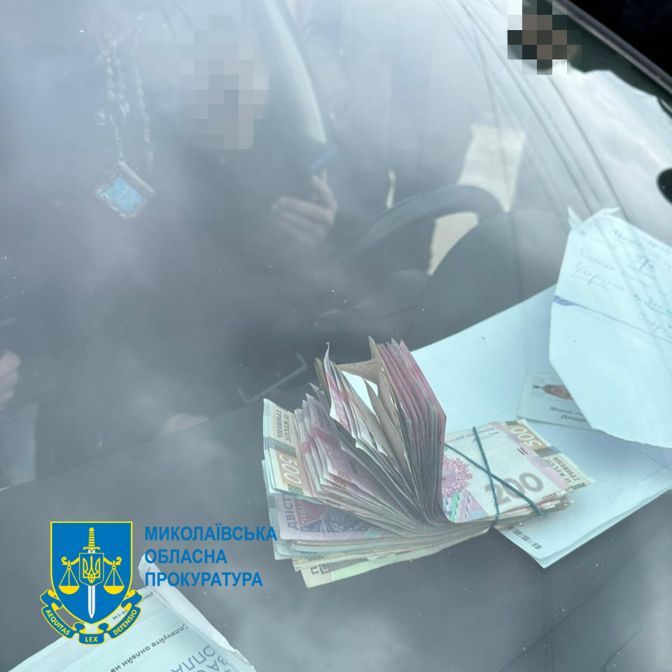 затримання укртрансбезпека