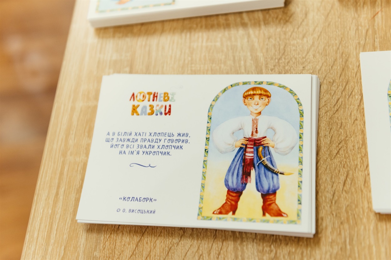 Книга Олександра Висоцького