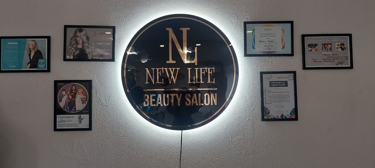салон краси у Первомайську NEW LIFE