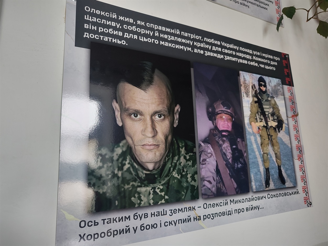 Фотоматеріали зі Стіни пам'яті