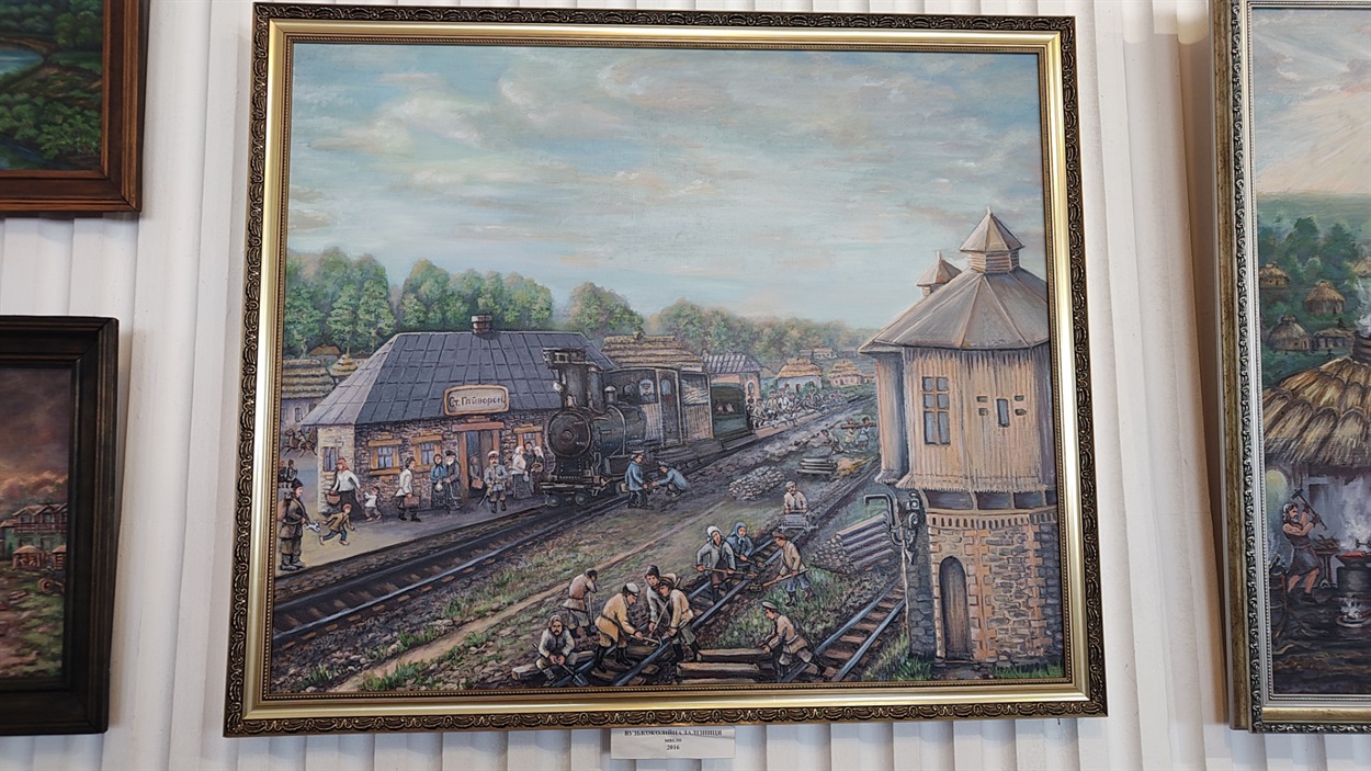 Картина Григорія Пилипишина. Гайворонська залізниця