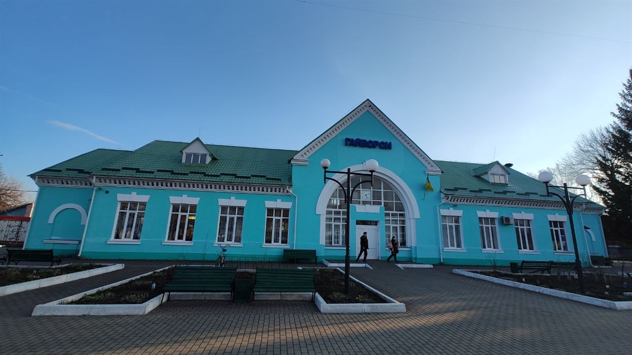Вечорова станція Гайворон