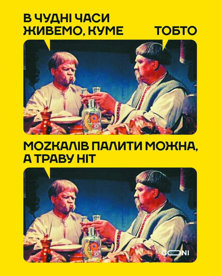 Меми про окупантів