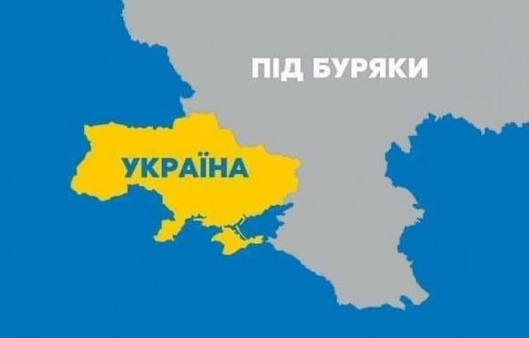 Меми про росіян