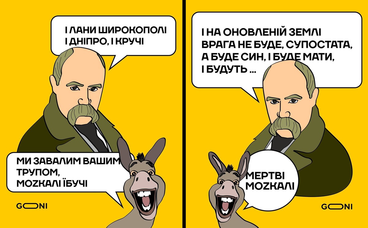Тарас Шевченко про москалів
