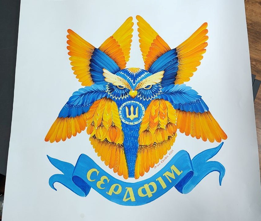 Малюнок надії