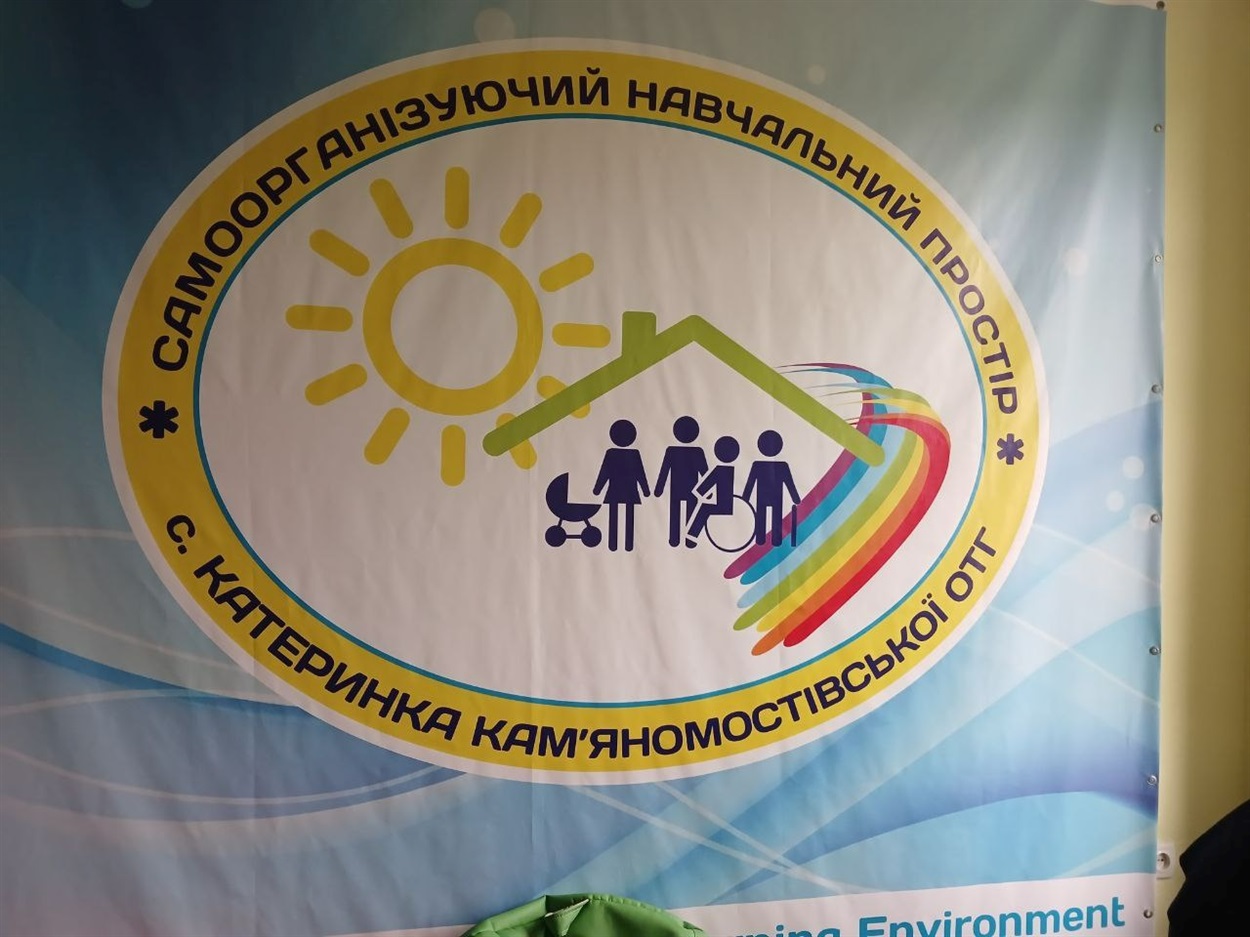Кілька років тому громада брала участь у проєкті програми «Місцеві ініціативи для розвитку громади»