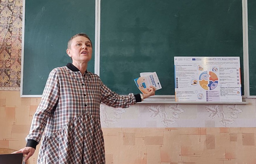Під час реалізації проєкту створили довідники, паперові та електронні, і плакати