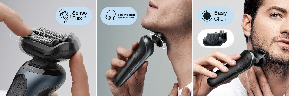 https://braun-shop.com.ua/ua/