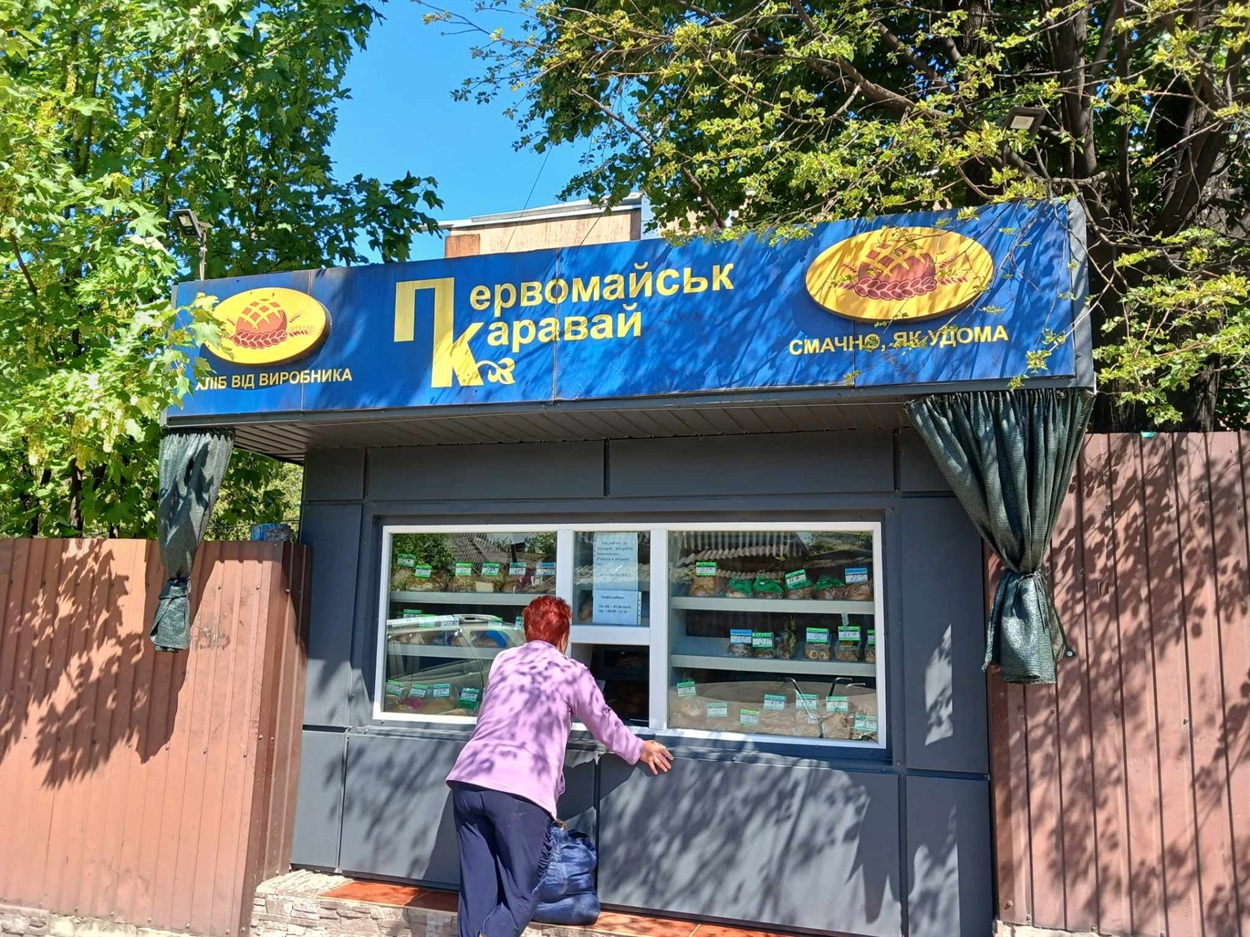 «Первoмайськ Каравай» хліб