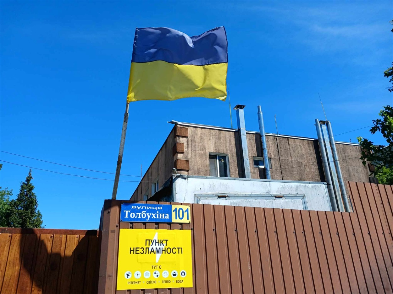 первомайськ