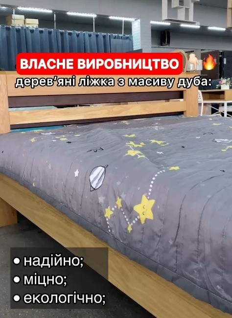 меблі фортеця первомайськ