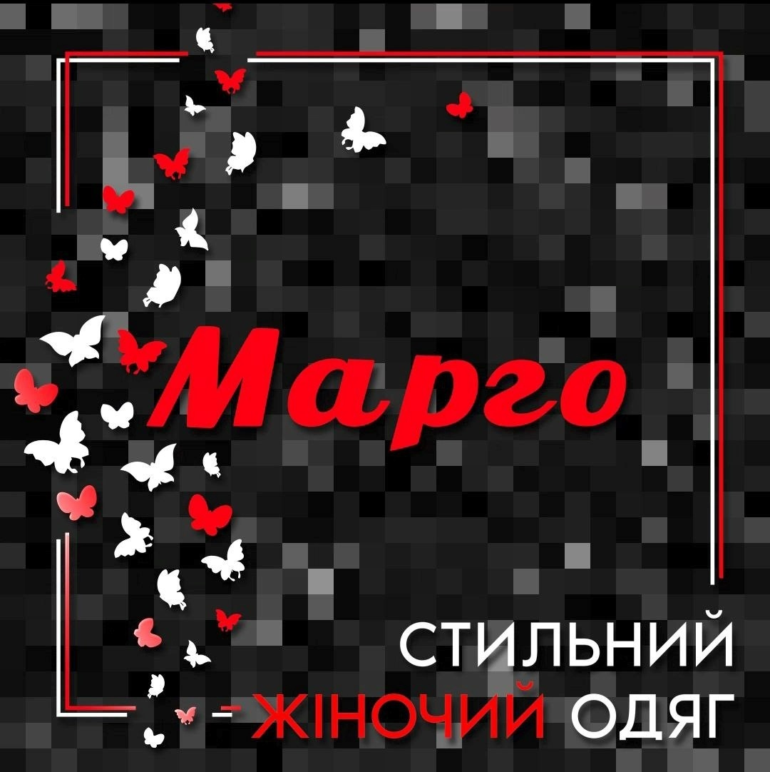 магазин Марго у Первомайську