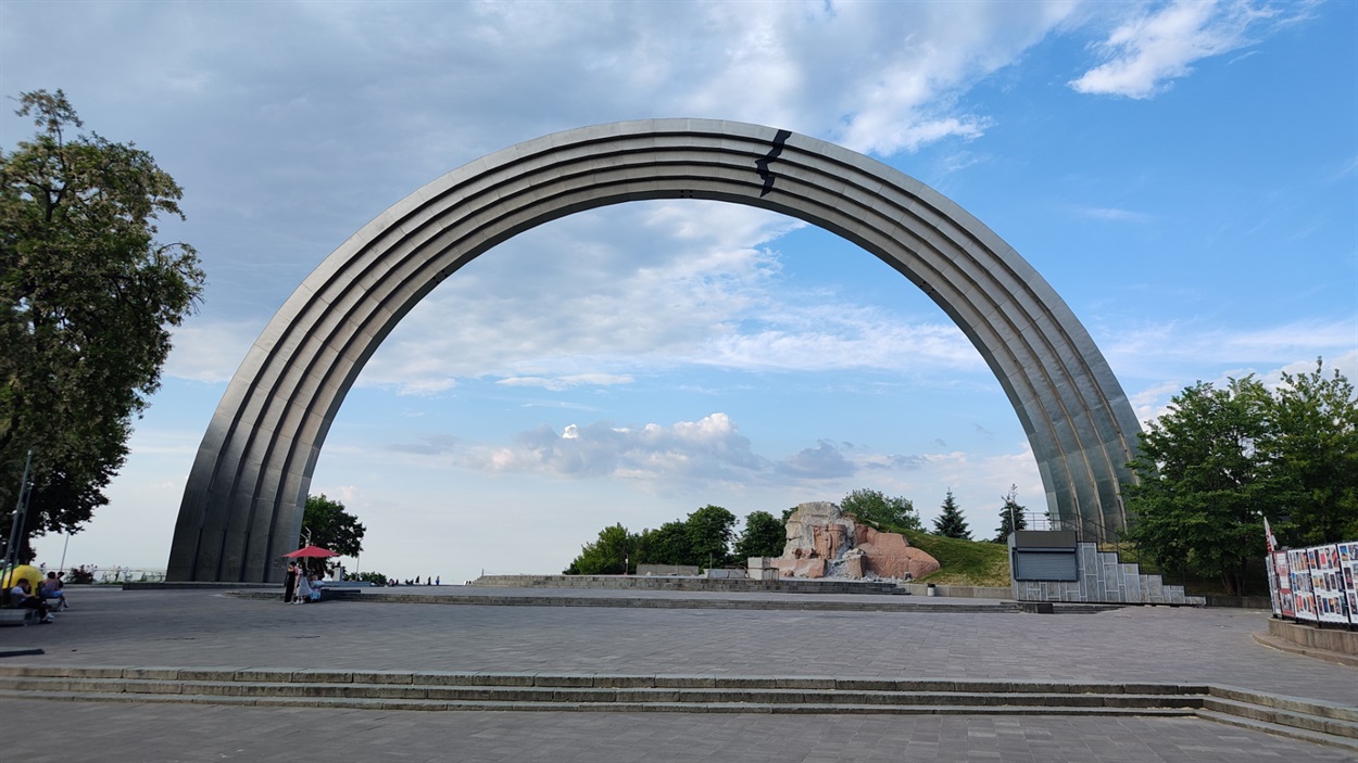 Арка свободи українського народу