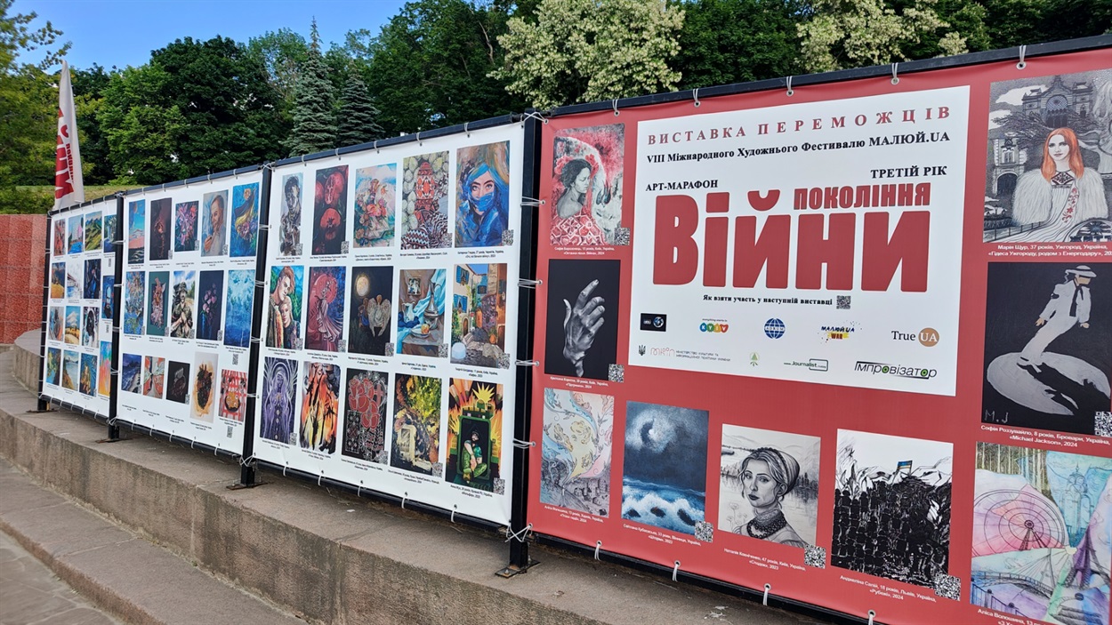 Виставка малюнків