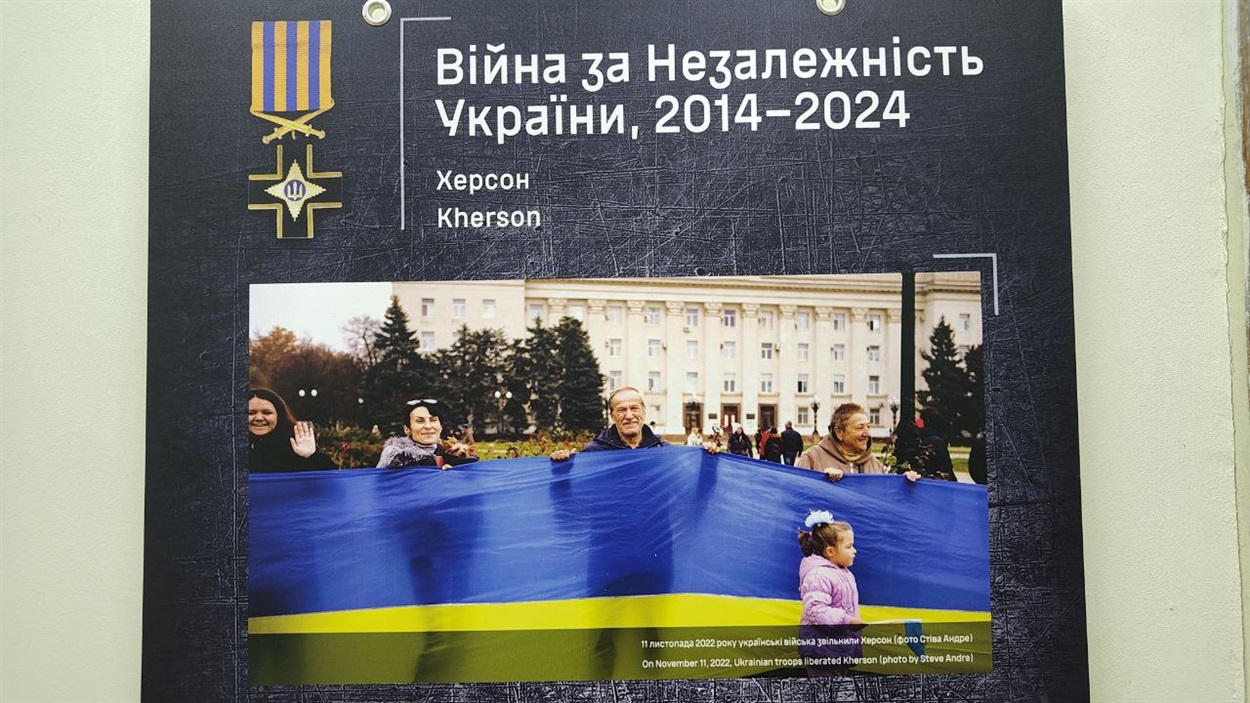 Звільнення Херсона. Фотографія на виставці
