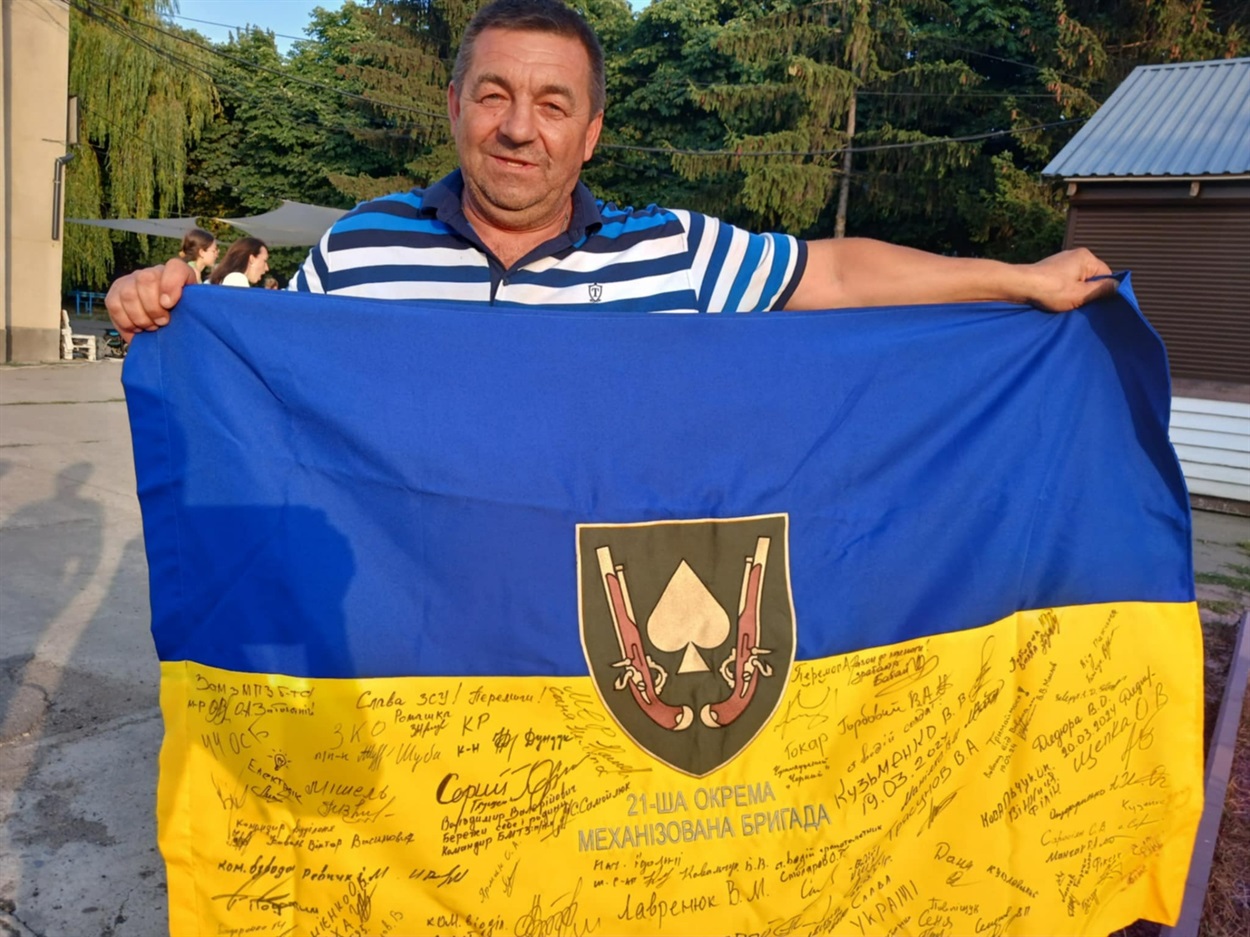 Прапор 21-ї окремої механізованої бригади
