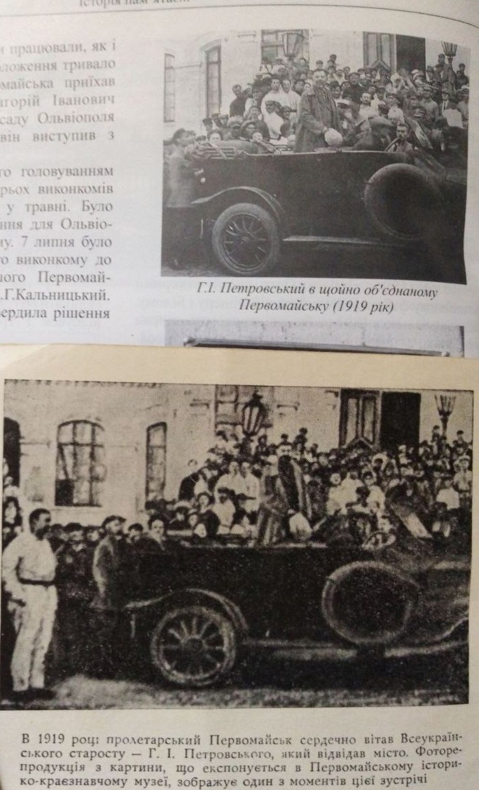 Фото мандрує з книги до книги