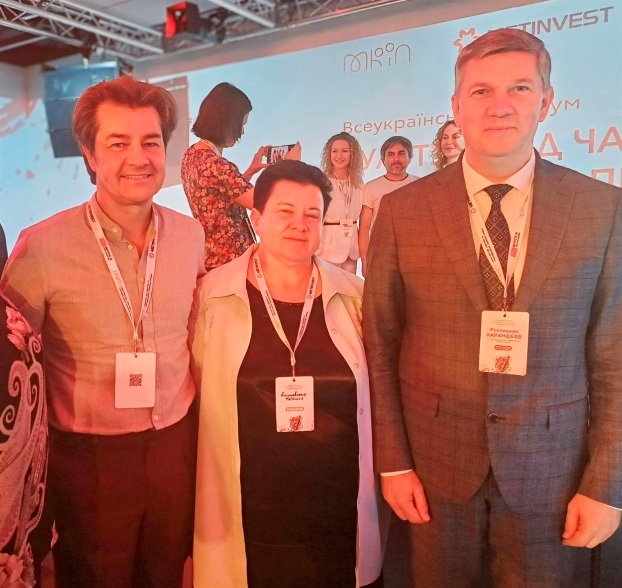 На форумі