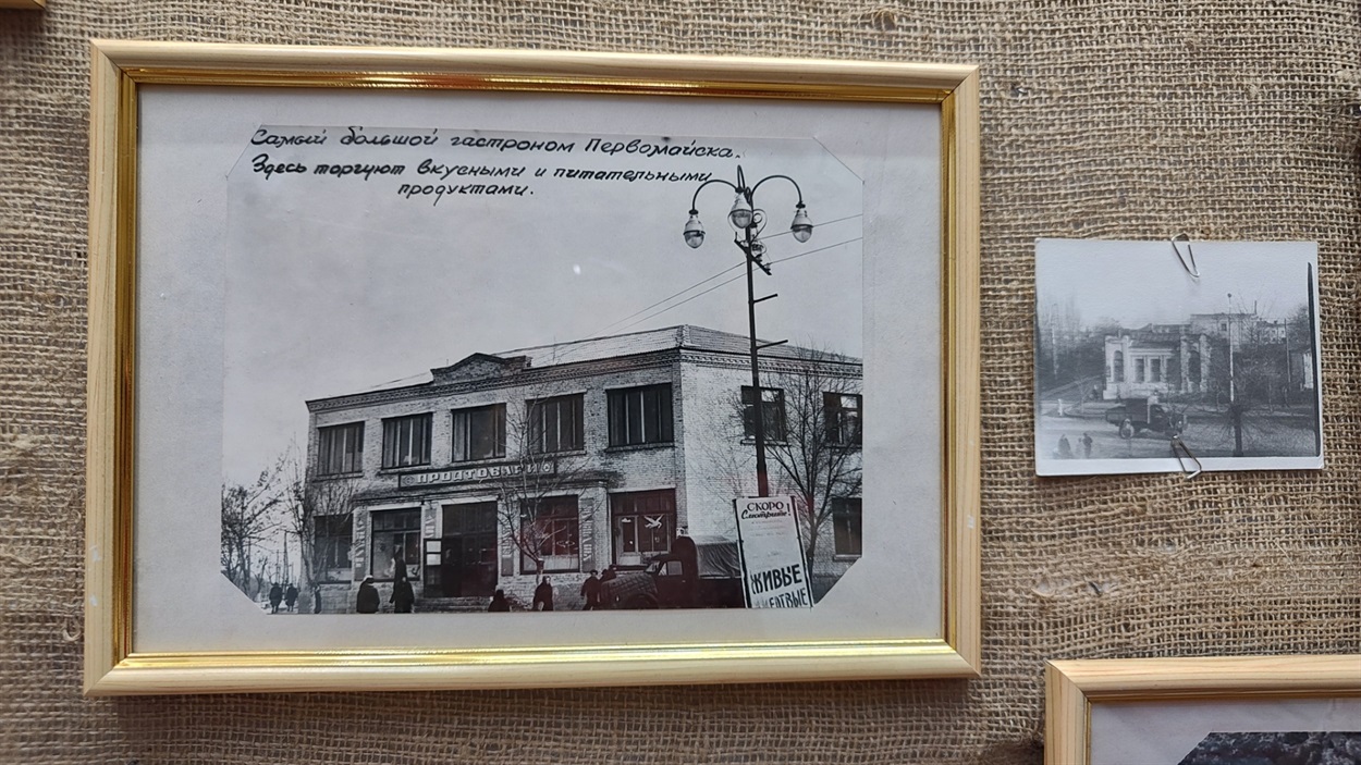 Великий гастроном у Первомайську