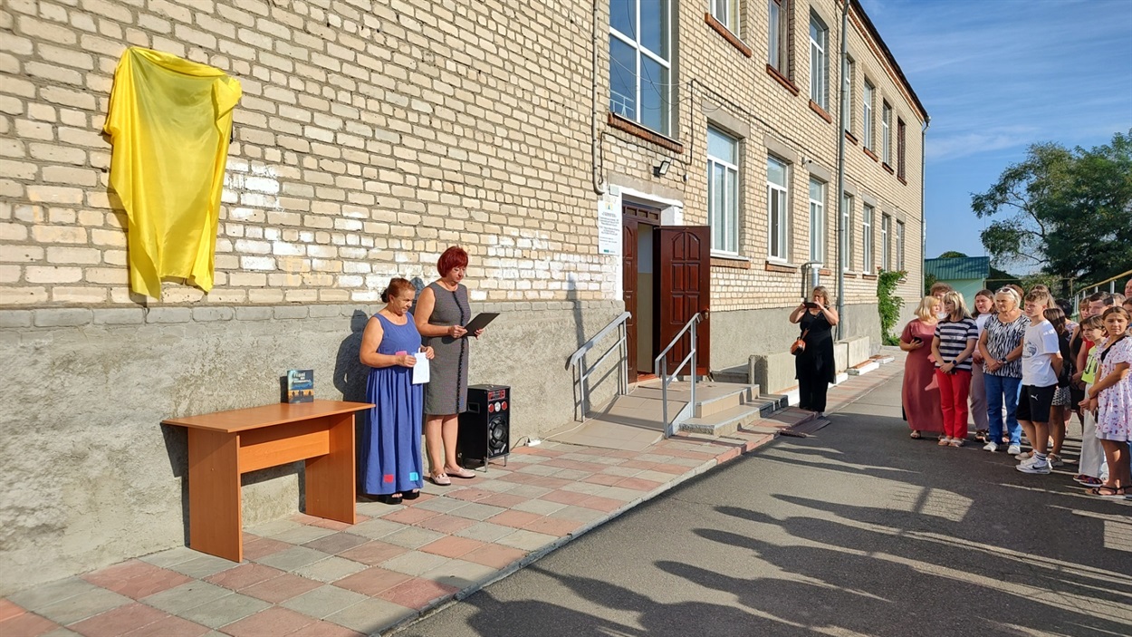 Відкриття меморіальної дошки на честь Олексія Соколовського у Первомайській гімназії №3