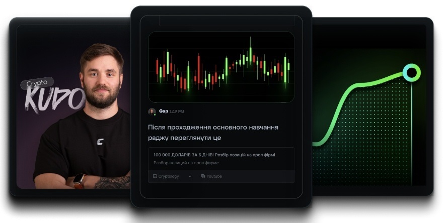 https://cryptology.school/