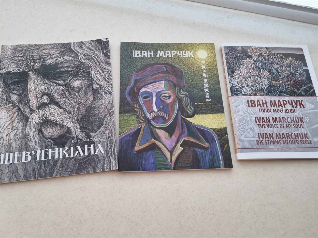 Видання Івана Марчука