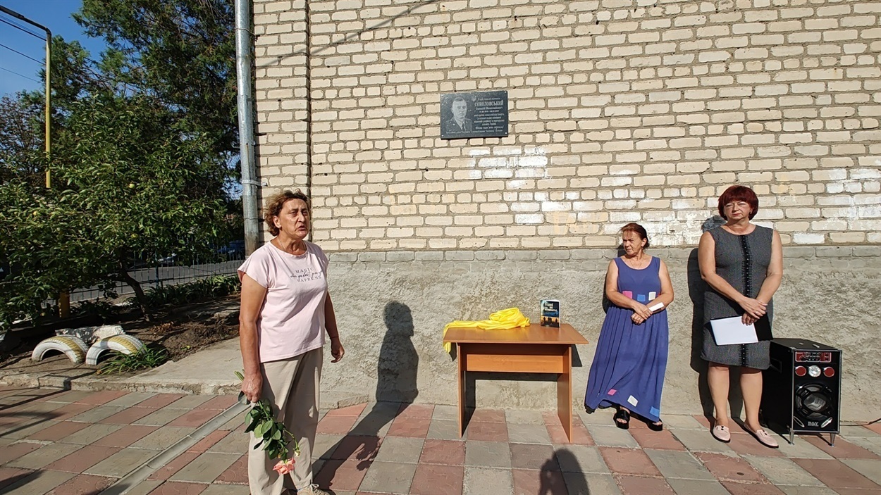 Відкриття меморіальної дошки на честь Олексія Соколовського у Первомайській гімназії №3. Виступає Валентина Рубінська