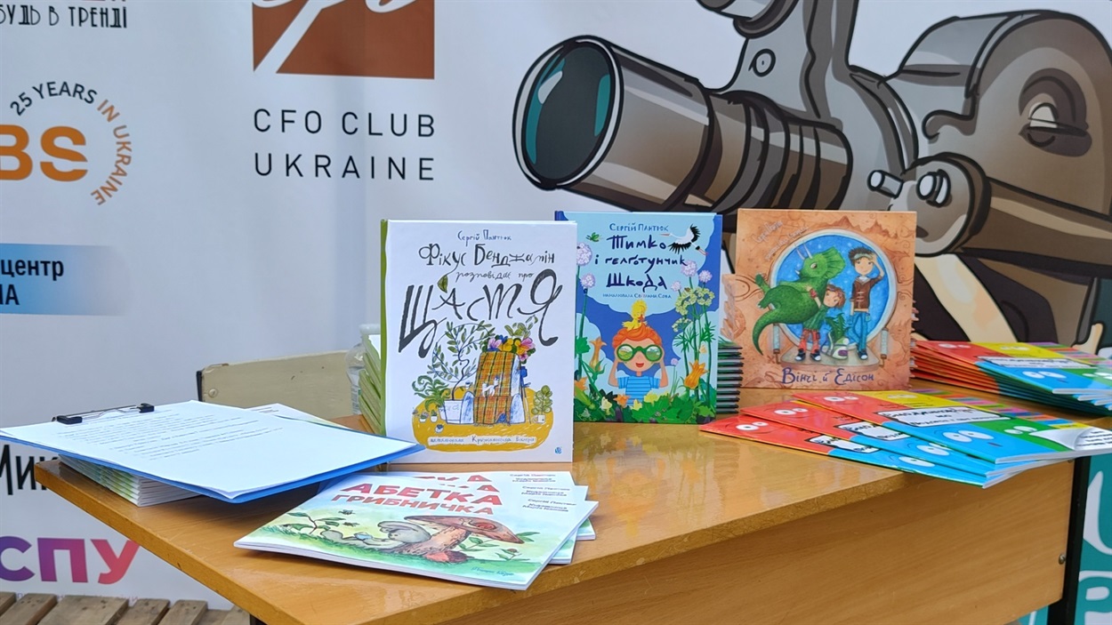 Книги Сергія Пантюка