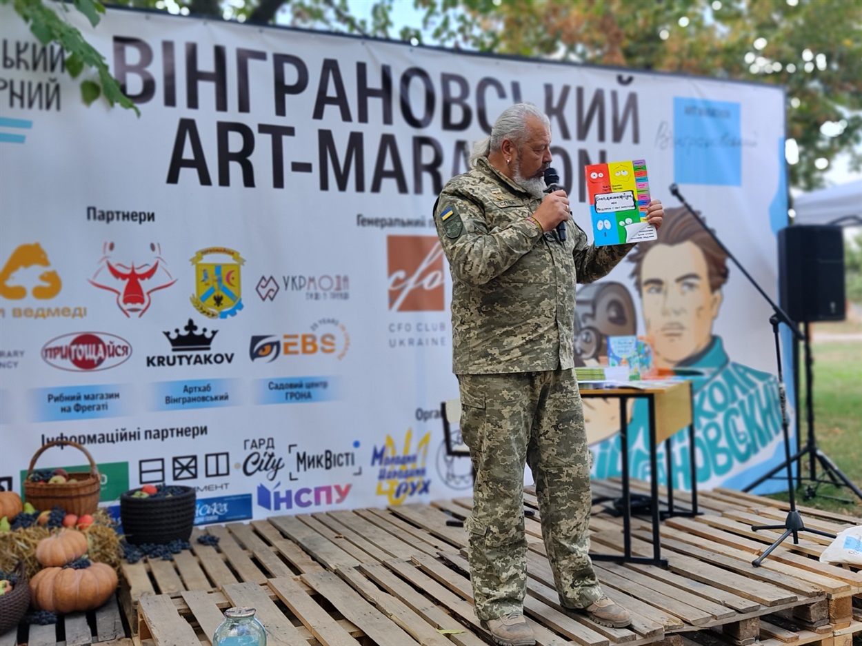 Виступає Сергій Пантюк