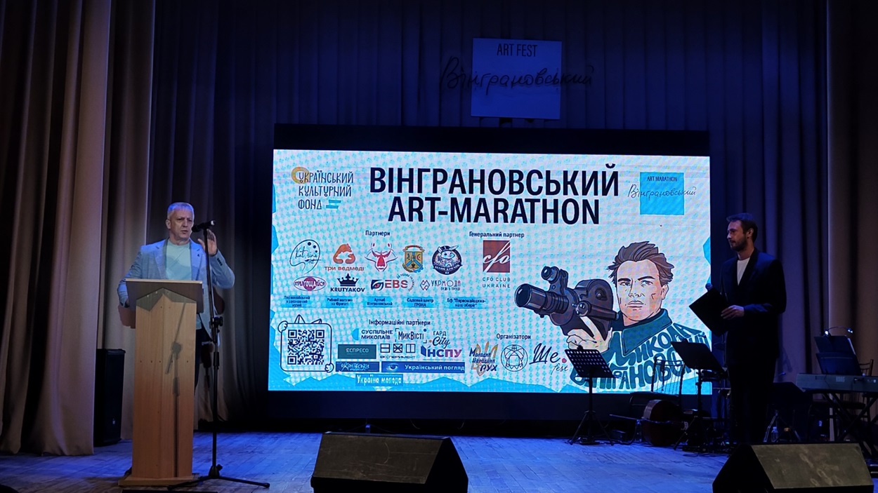 Виступає міський голова